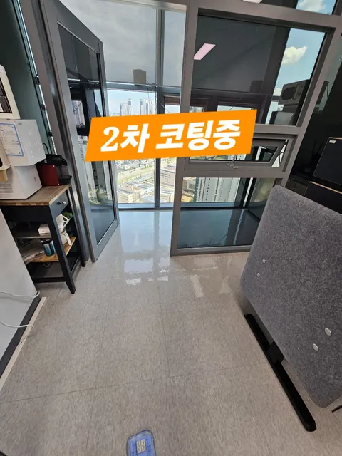 김해 사무실 바닥, 기존 왁스코팅 박리 후 2회 재코팅 사진 4