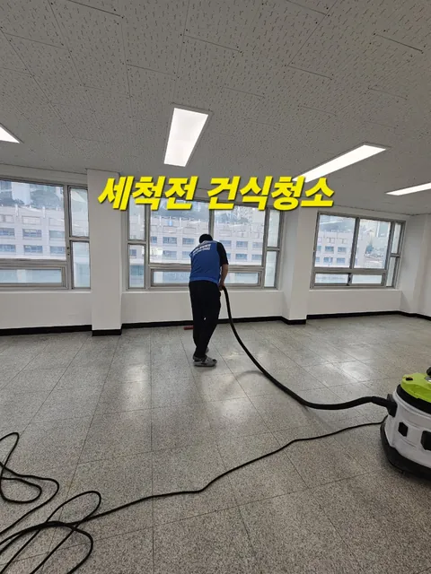 김해 장유 사무실청소 — 넓은 사무실 바닥 기계세척과 코팅 사진 2