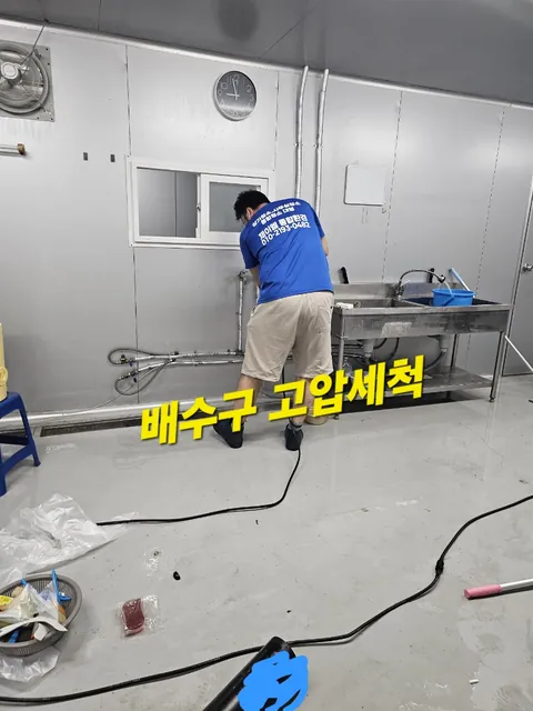 부산 강서구 공장청소 — 식품공장 퇴거청소 사진 2
