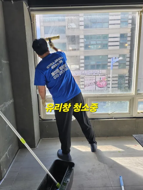 부산 광안리 룸카페 입주청소 — 창틀·통유리·바닥 오염 제거 사진 3