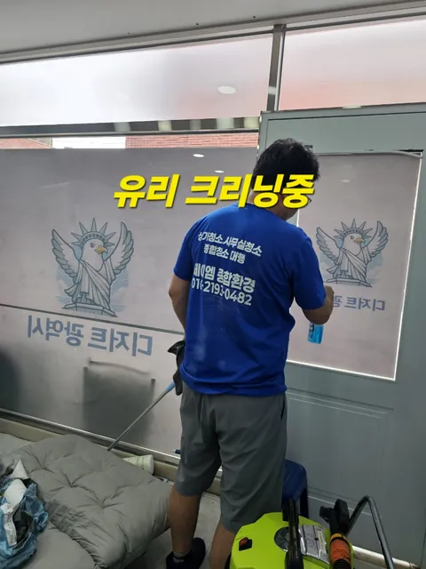 부산 디저트 카페 주방 대청소 — 냉장고 내부 스팀세척부터 바닥까지 사진 2