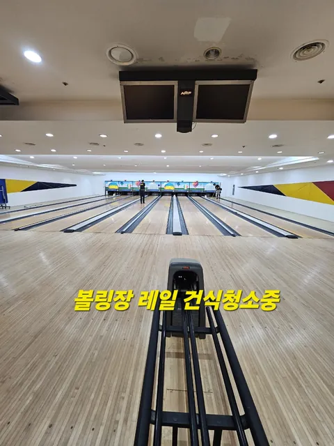통영 리조트 스포츠센터 재해복구공사 후 준공청소 사진 2